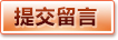 球友会·(QY)官方网站