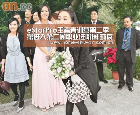 eStarPro王者青训营第二季第进入第二周职业进阶周|球友会·(QY)官方网站(图4) 球友会·(QY)官方网站